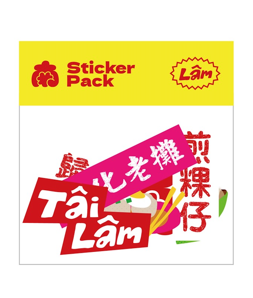 【難得優惠中】⟢ 南貼紙組 ⟢