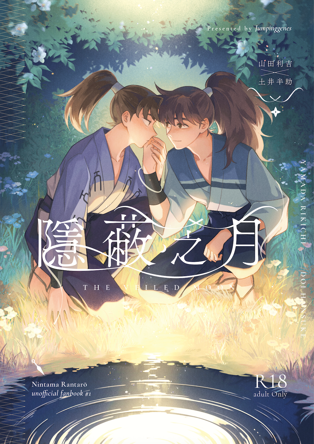 利土小說本
