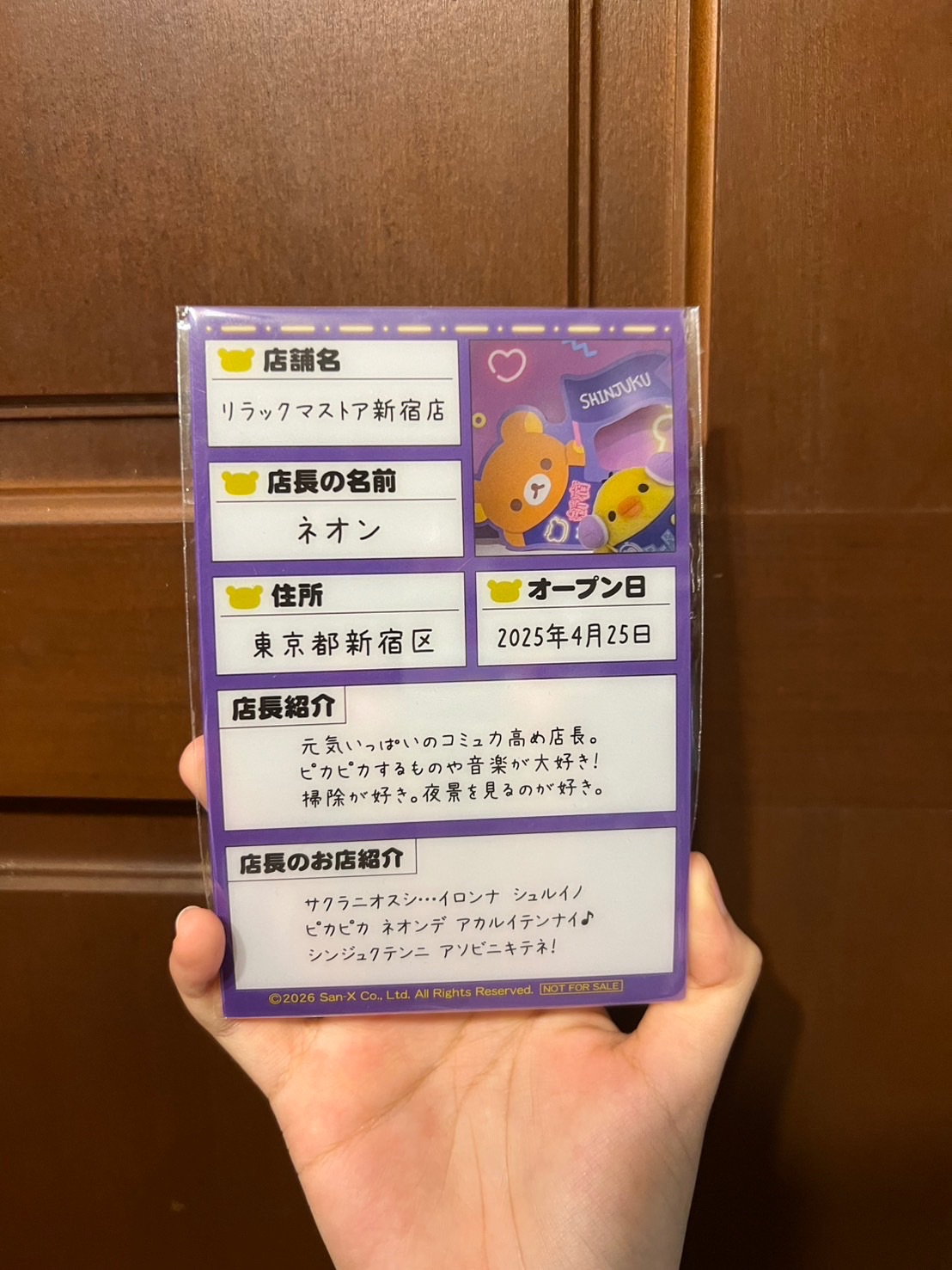 拉拉熊現貨賣場
