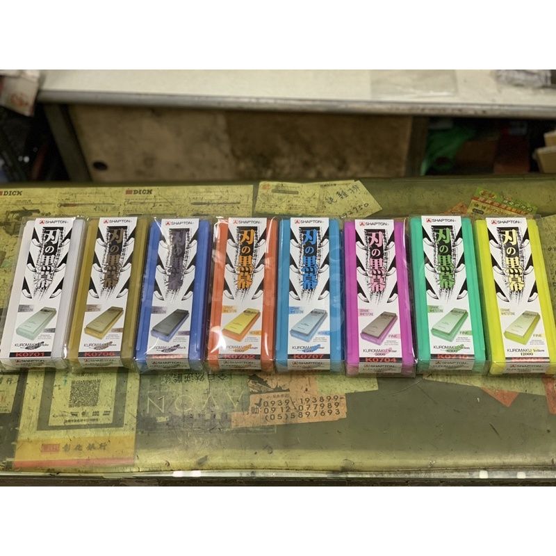 刃之黑幕 全系列