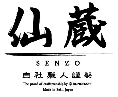 日本製 仙藏 全系列