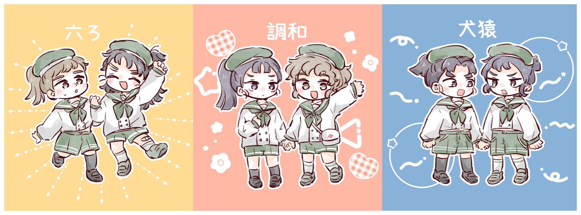 六年級水手服小朋友明信片三入一組