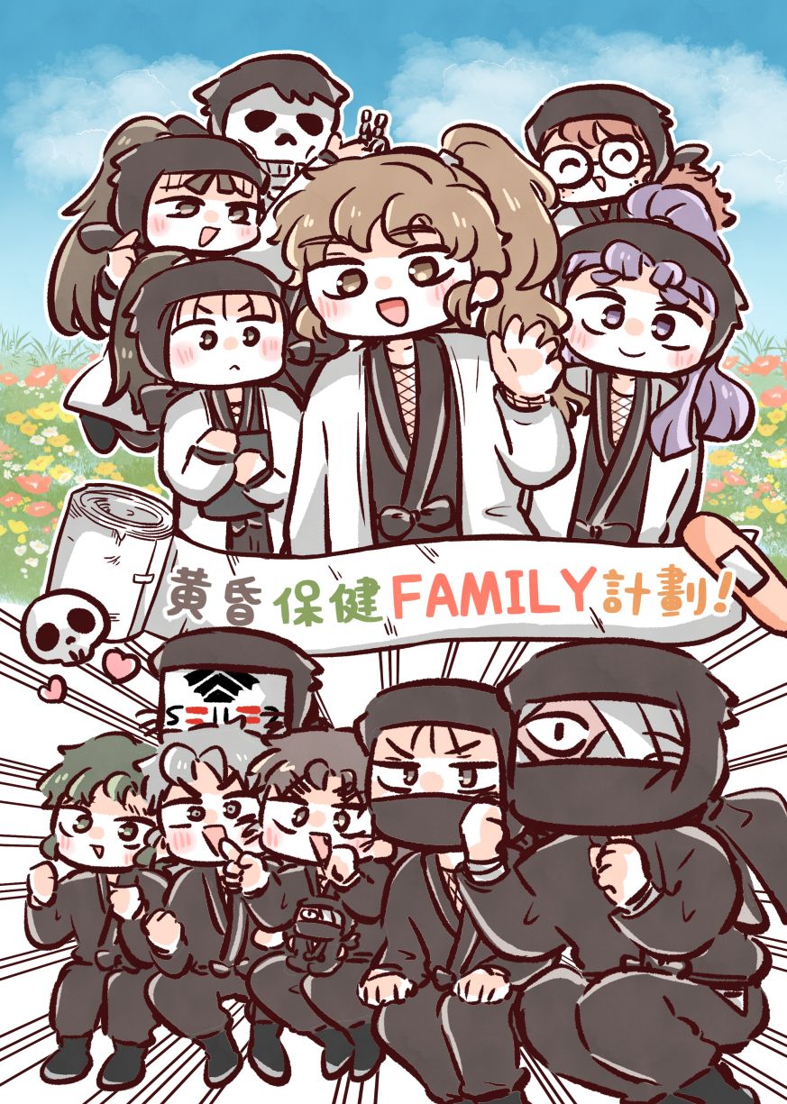 黃昏保健family計畫!（預購）