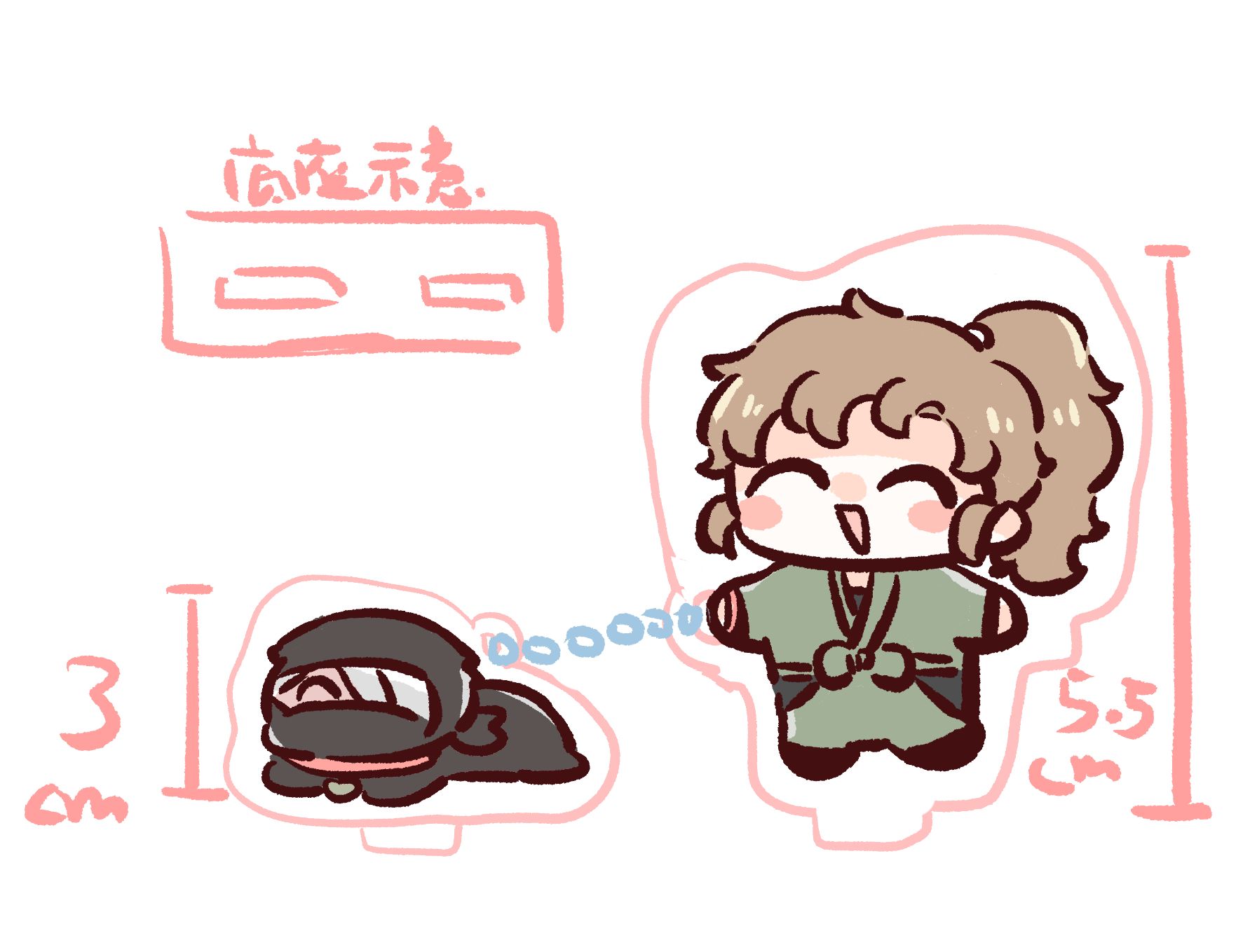 善法寺遛叔叔立牌