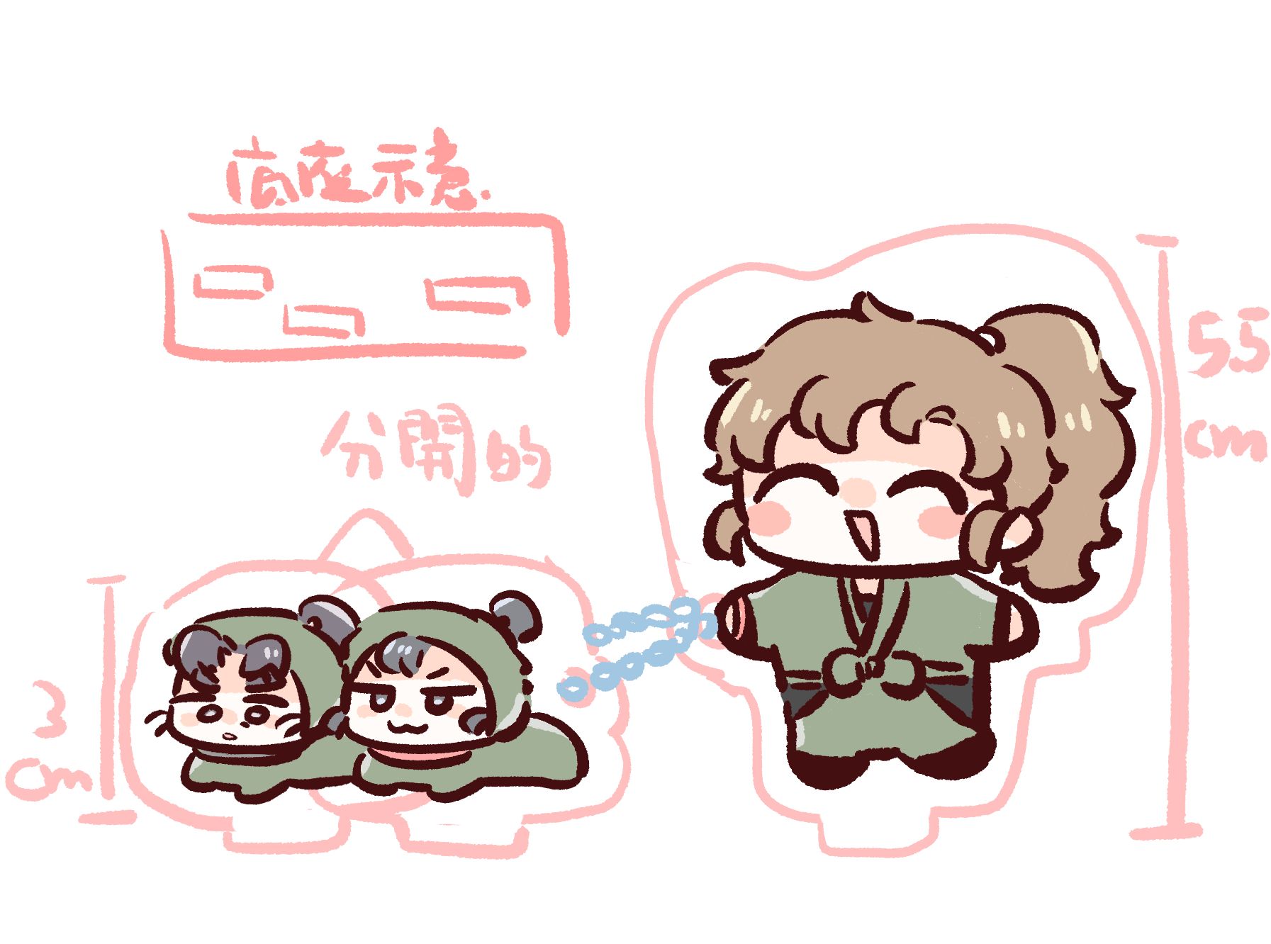善法寺遛犬猿立牌