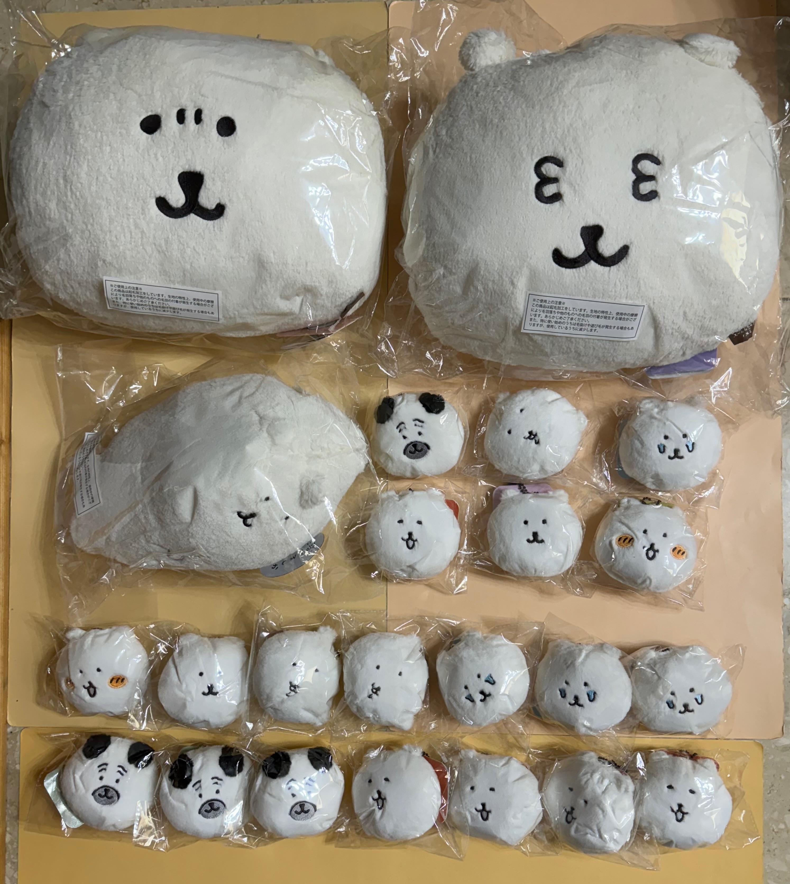 自嘲熊一番賞、特典