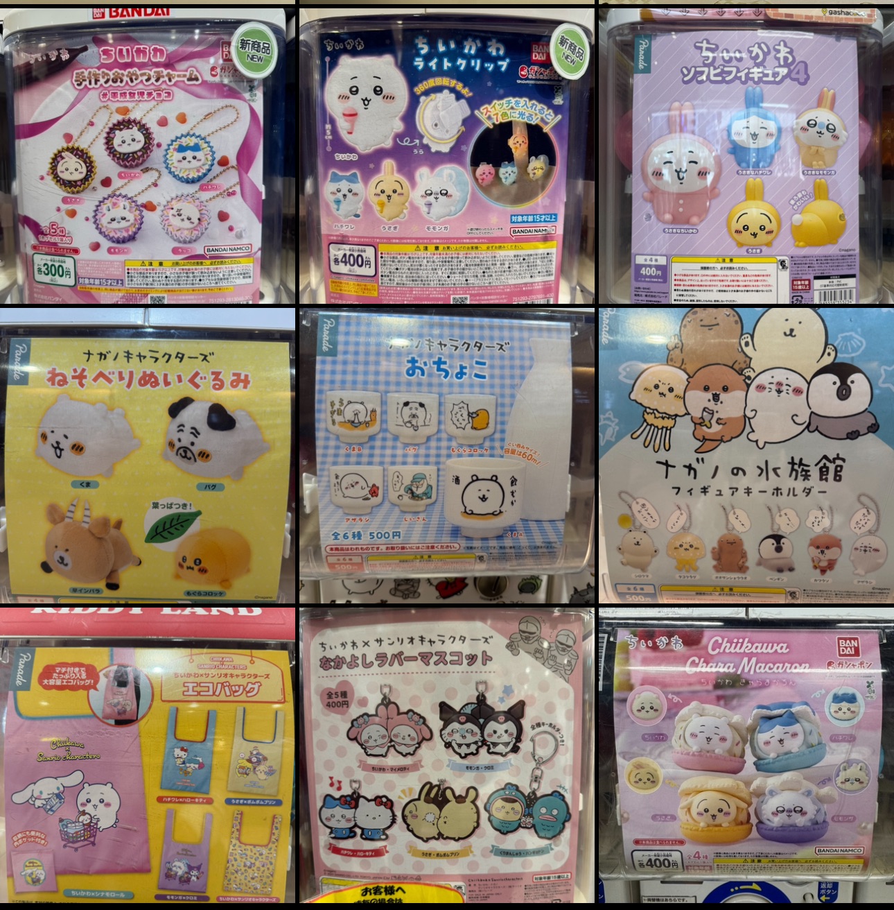 扭蛋、盲盒（2025.12月+2026.1月），貼紙