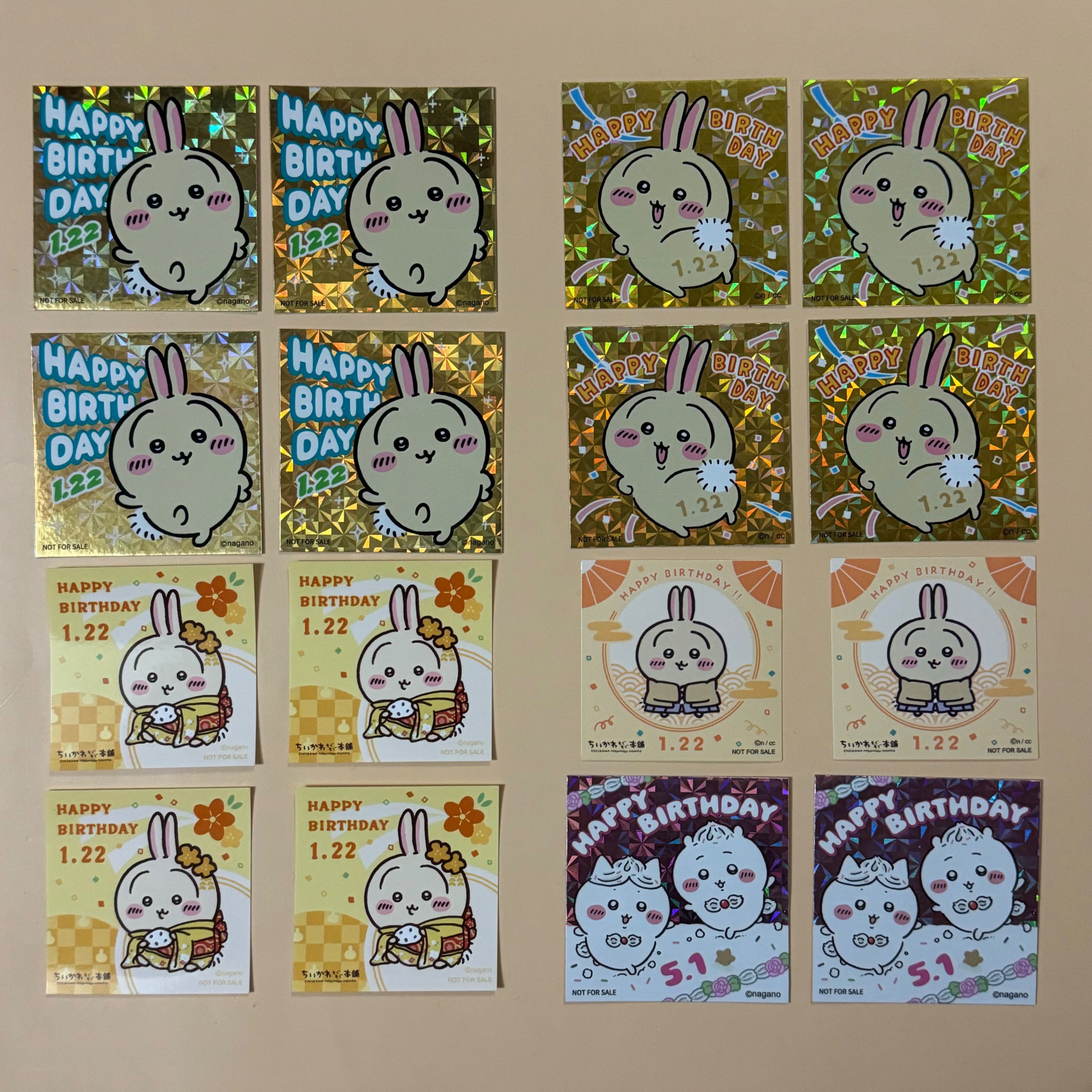 生日特典（2025年、2026年）