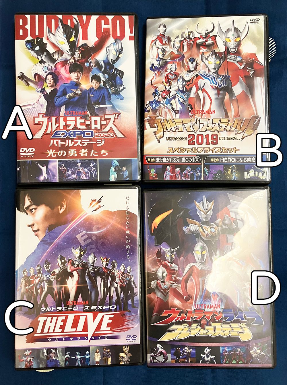 日版超人力霸王舞台DVD