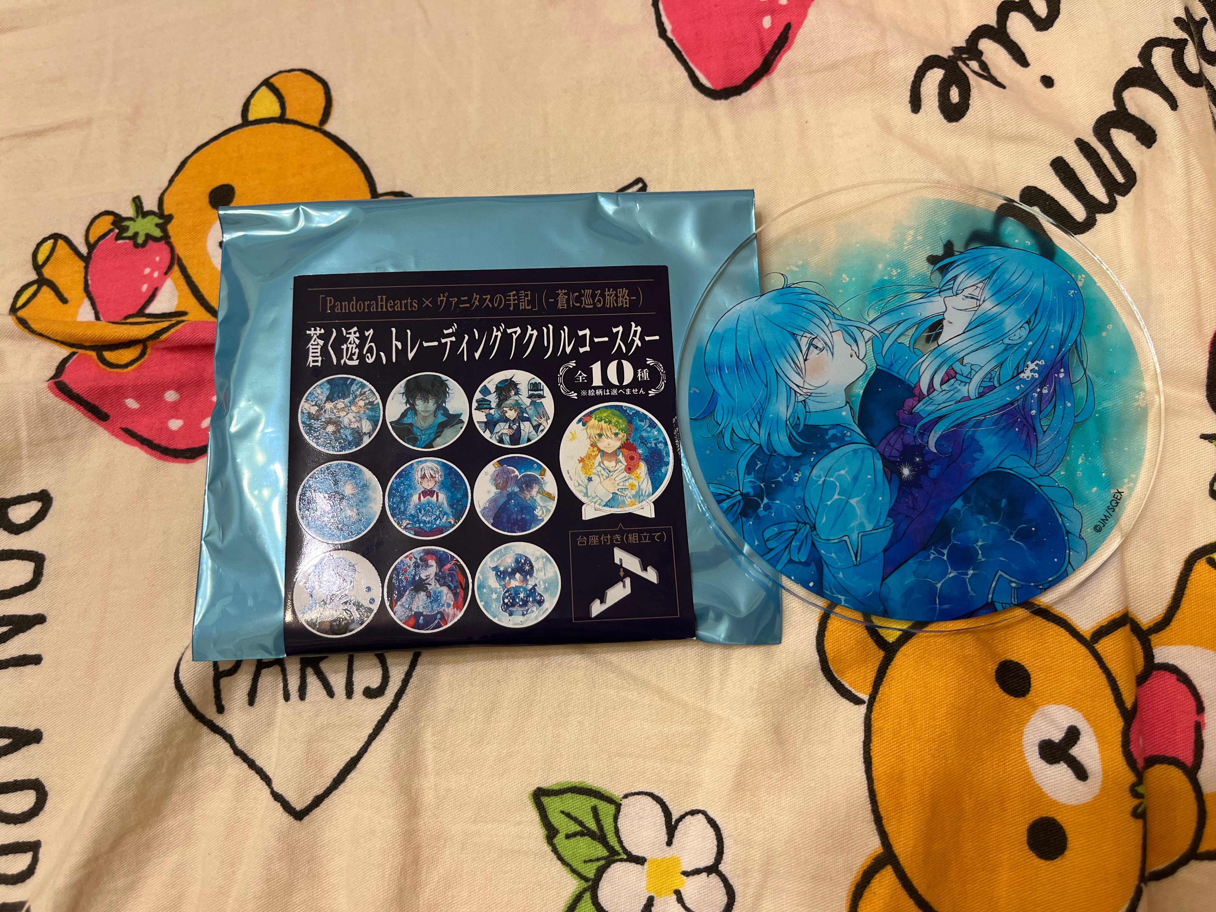 潘朵拉之心杯墊