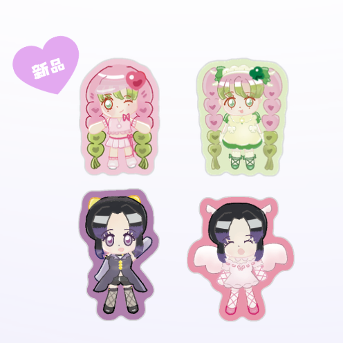 [鬼滅] 戀蟲X守護甜心系列