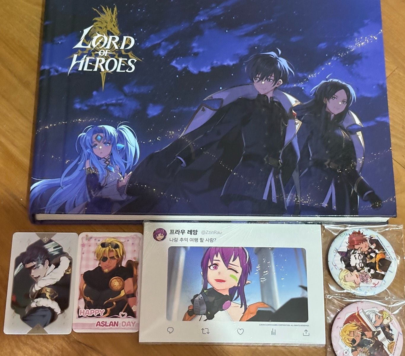LOH雜貨區