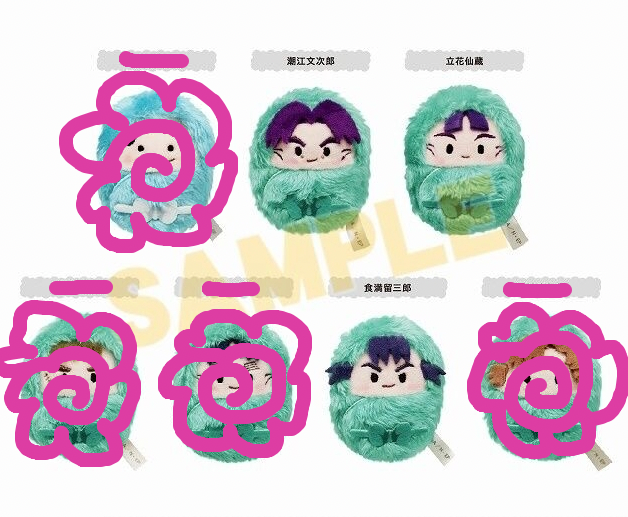 忍者亂太郎 寶寶娃 第三彈