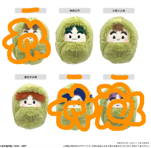 忍者亂太郎 寶寶娃 第四彈