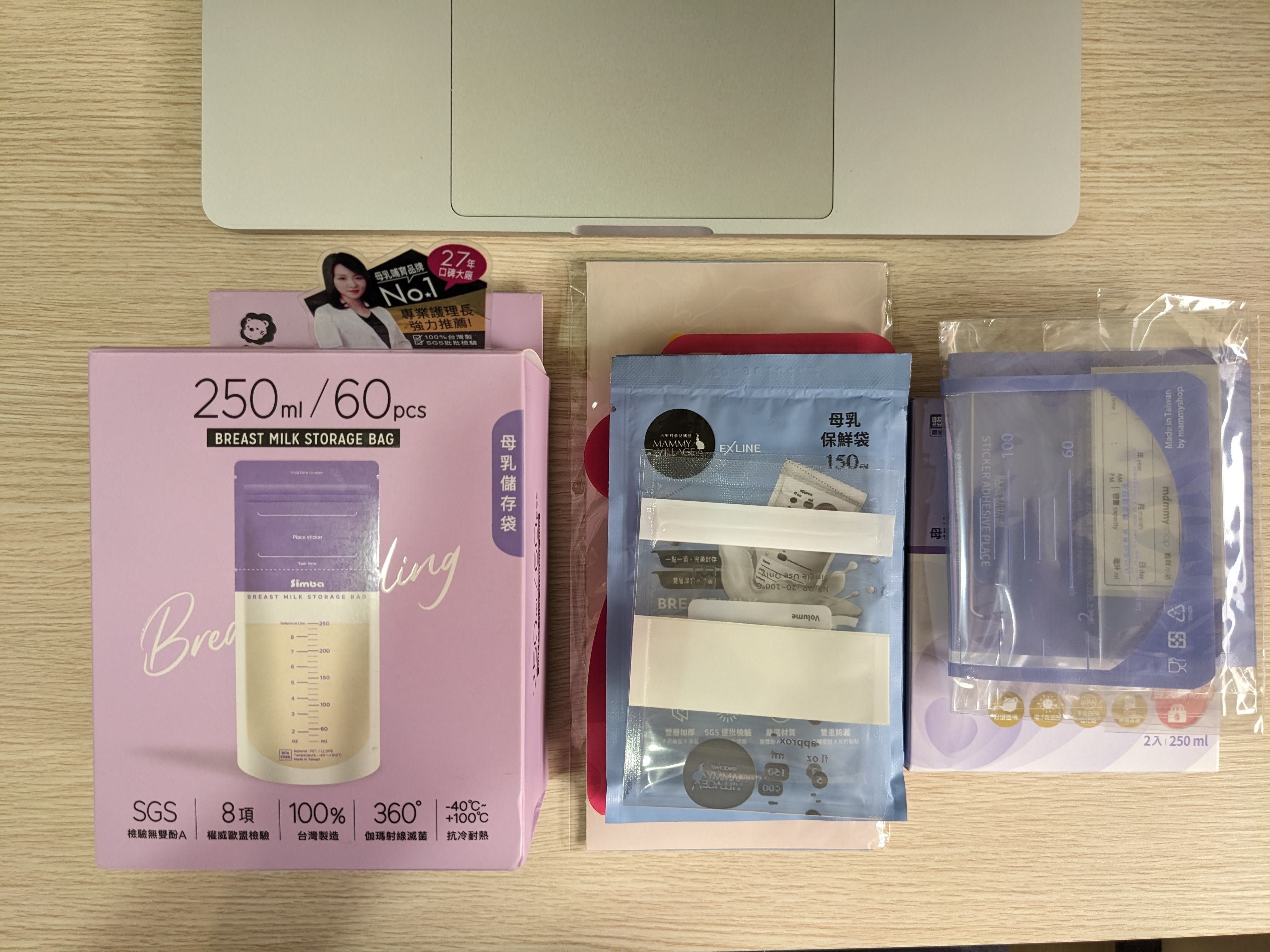 小獅王母乳袋 250ml 60pcs