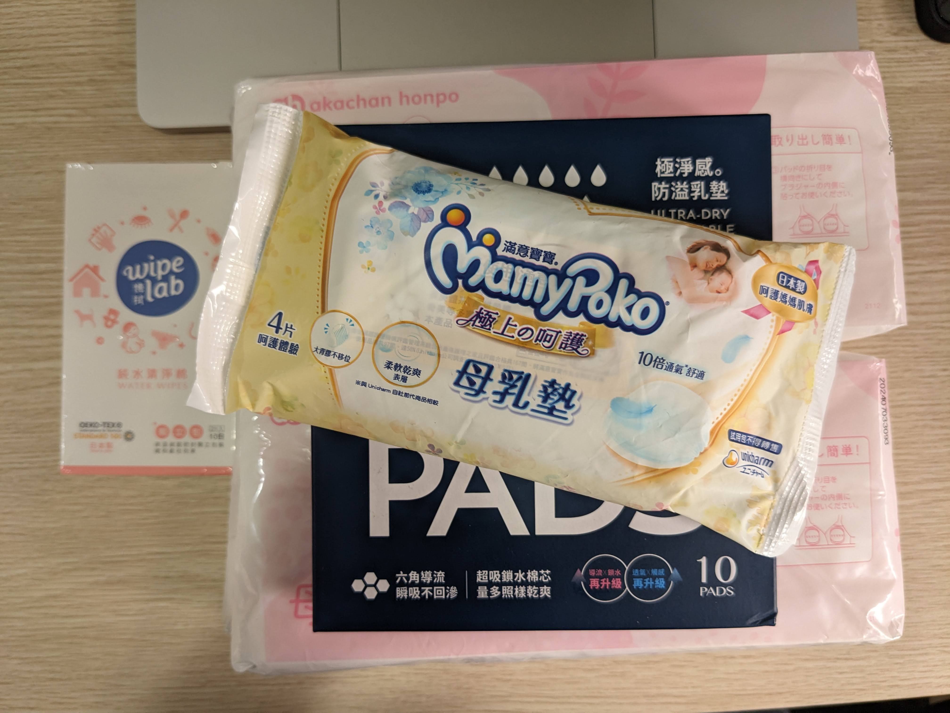 阿卡將溢乳墊 80pcs