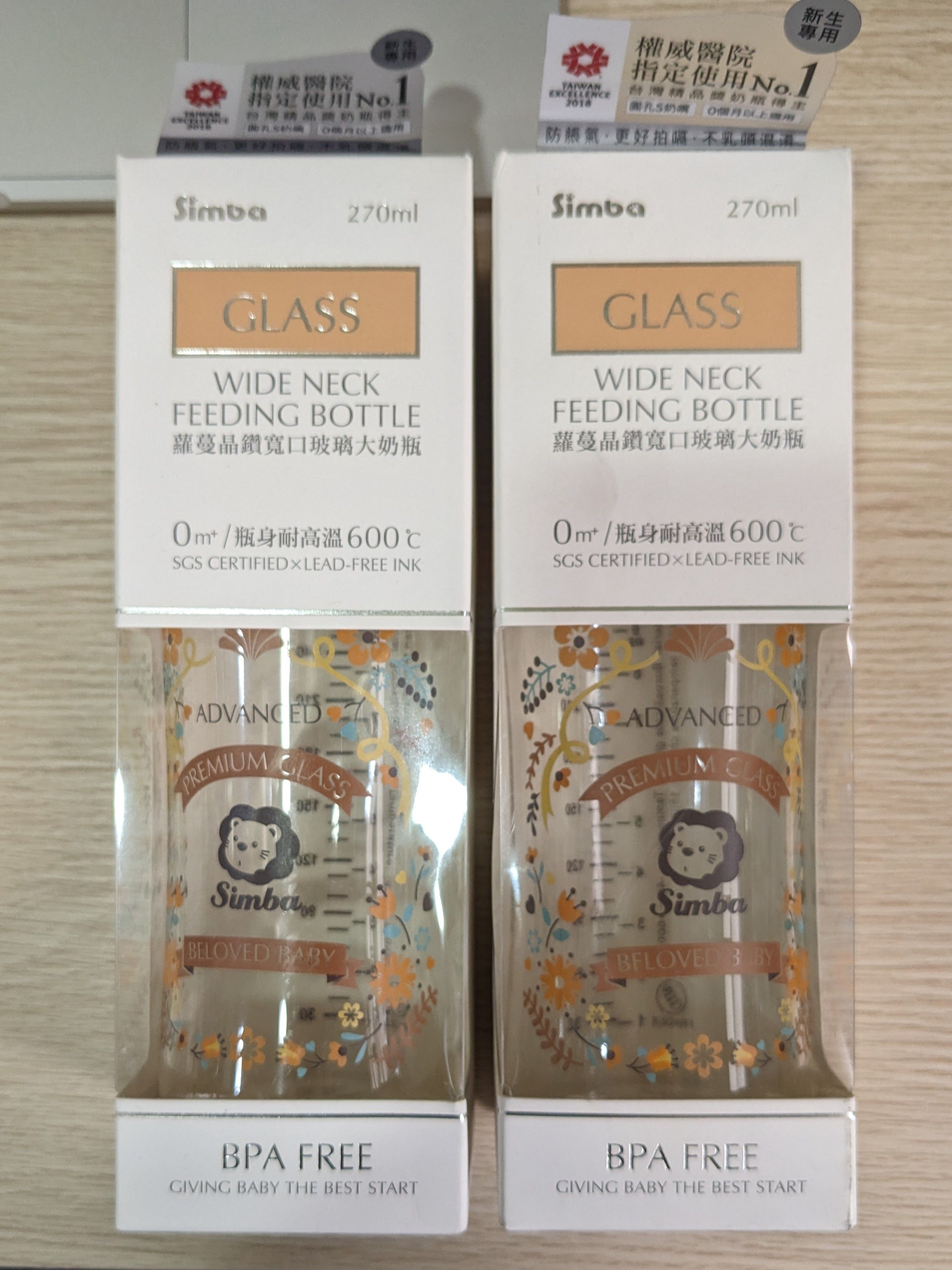 小獅王寬口玻璃奶瓶 270ml （全新）