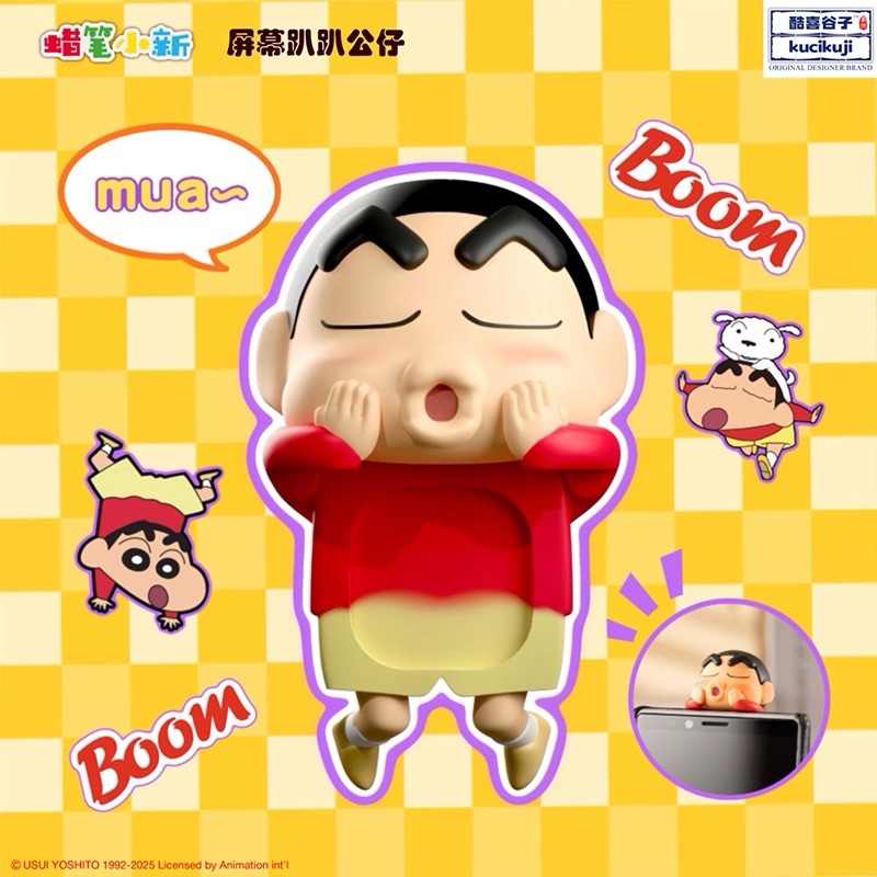 蠟筆小新螢幕趴趴公仔