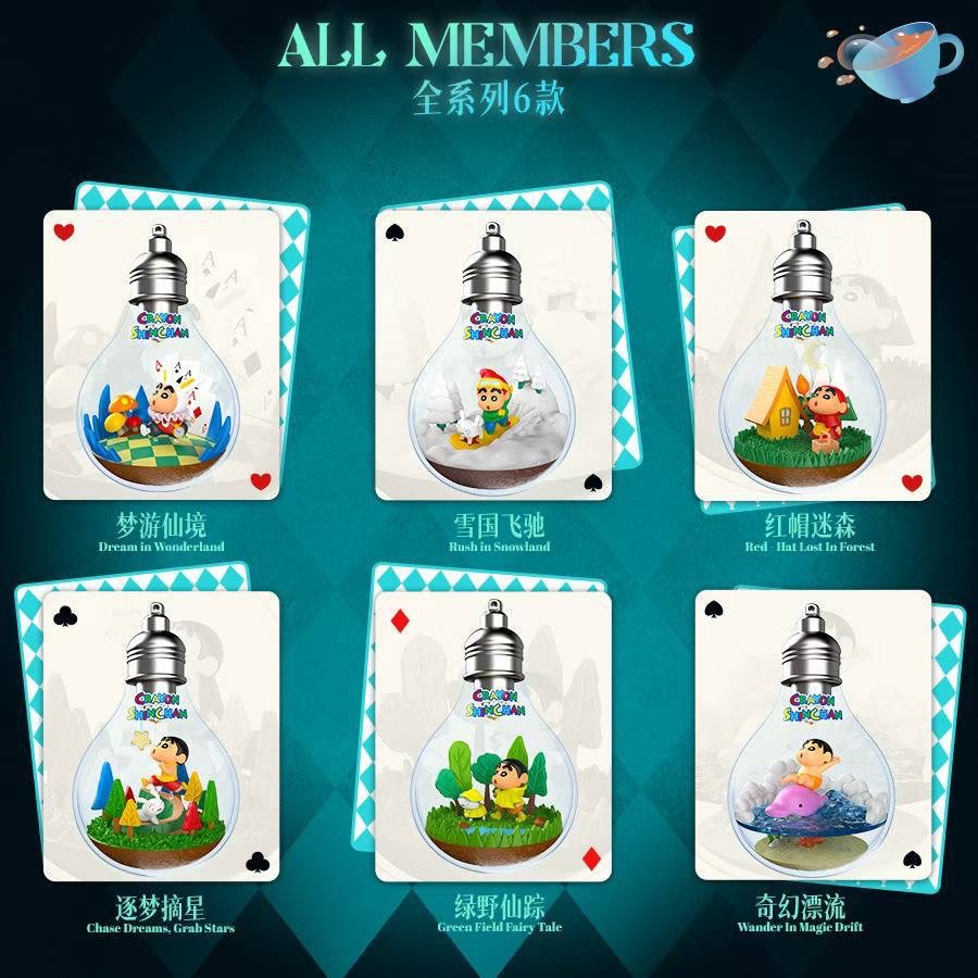 蠟筆小新燈泡系列盲盒