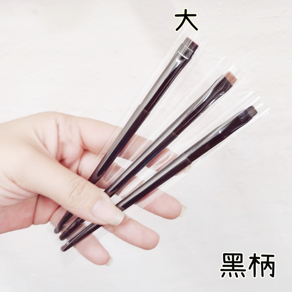美睫工具