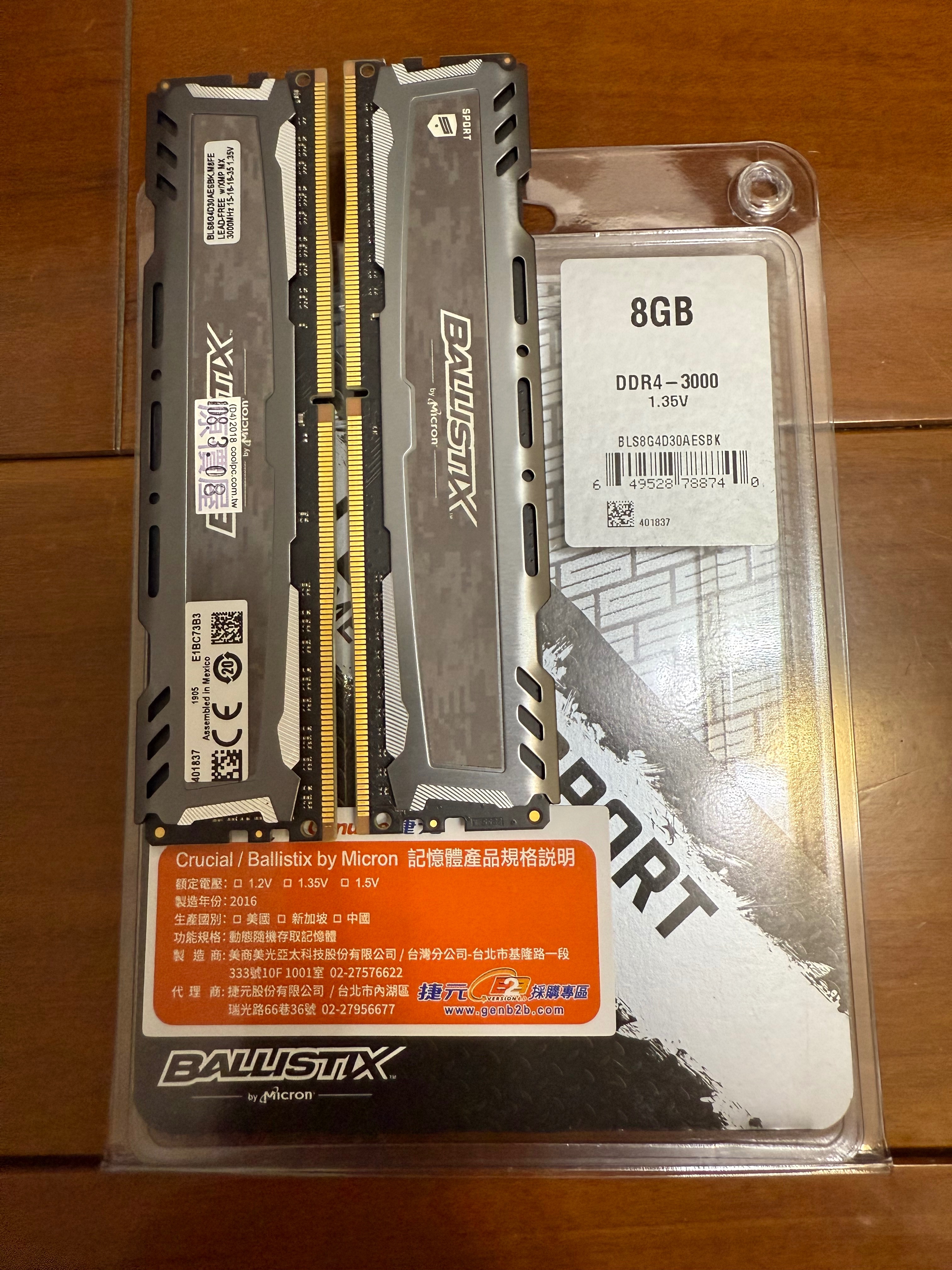 美光 Ballistix ddr4 3000 8gx2