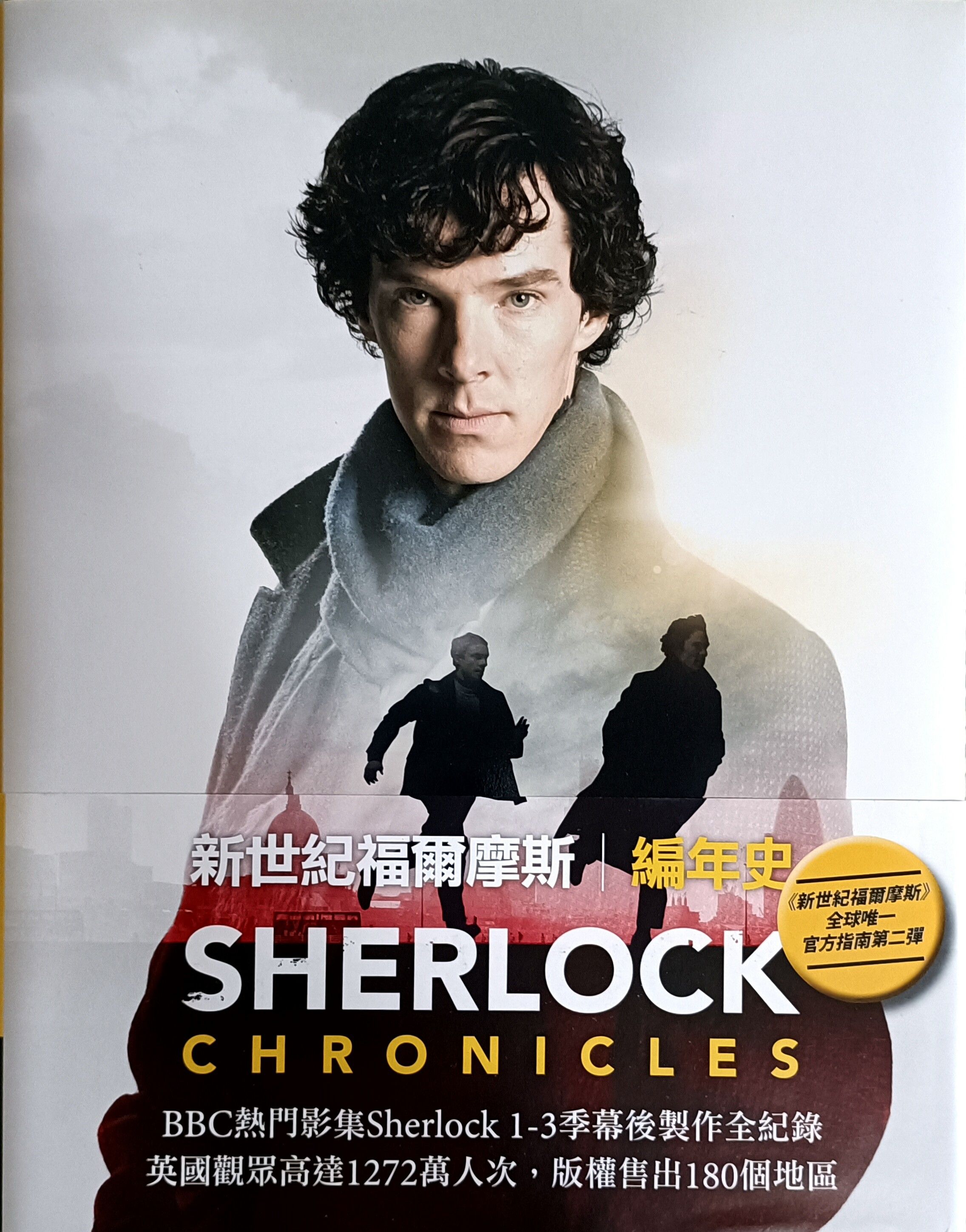 官方設定集售物