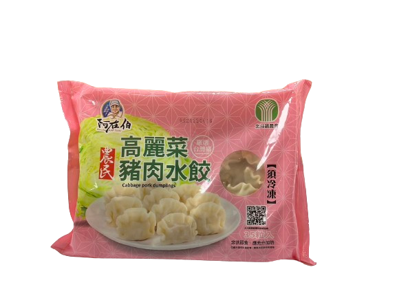 北斗鎮農會【水餃】