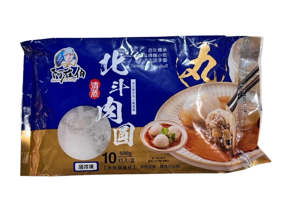 北斗鎮農會【肉圓】