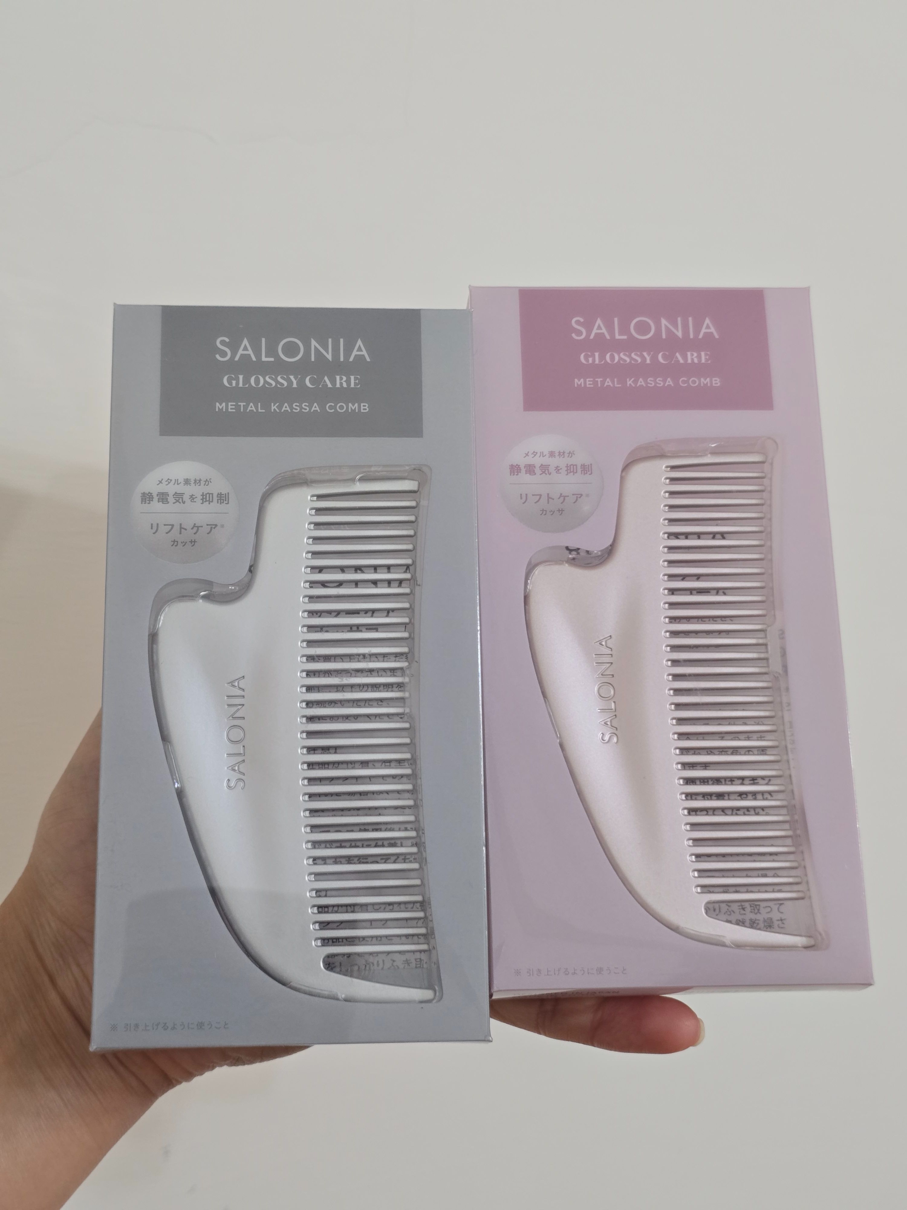 Salonia 靜電梳