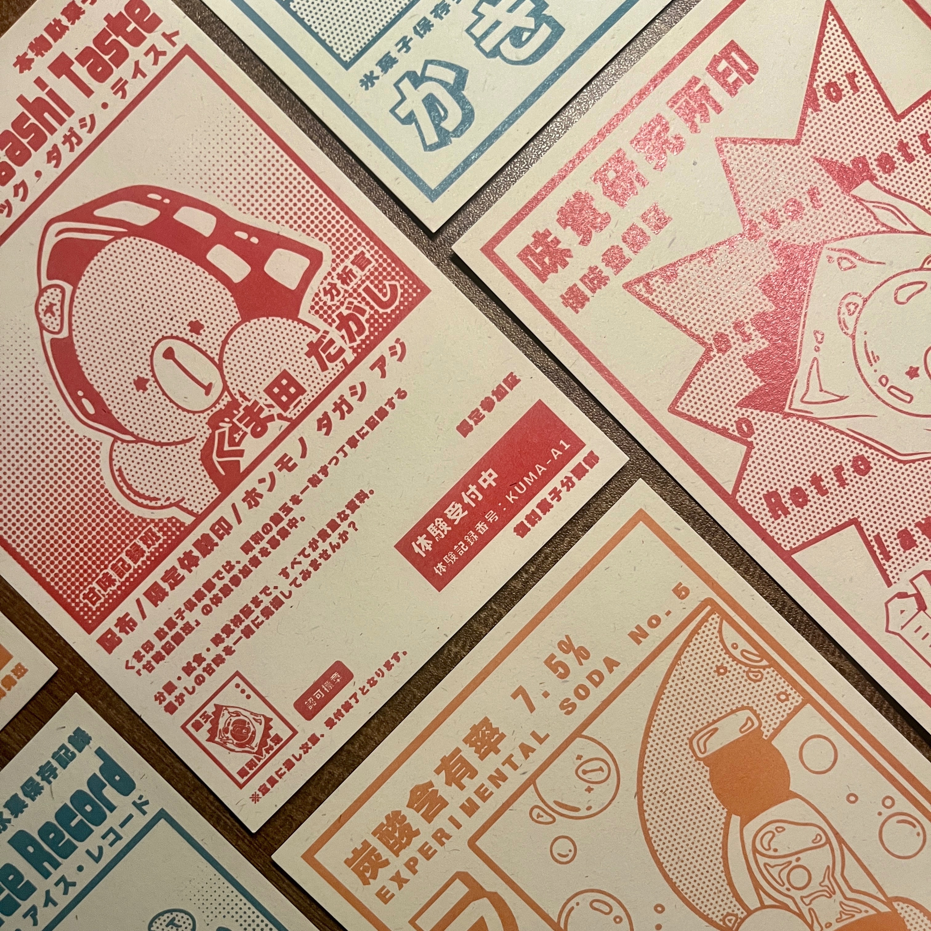 | 昭和雜貨鋪 | 明信片-兩組