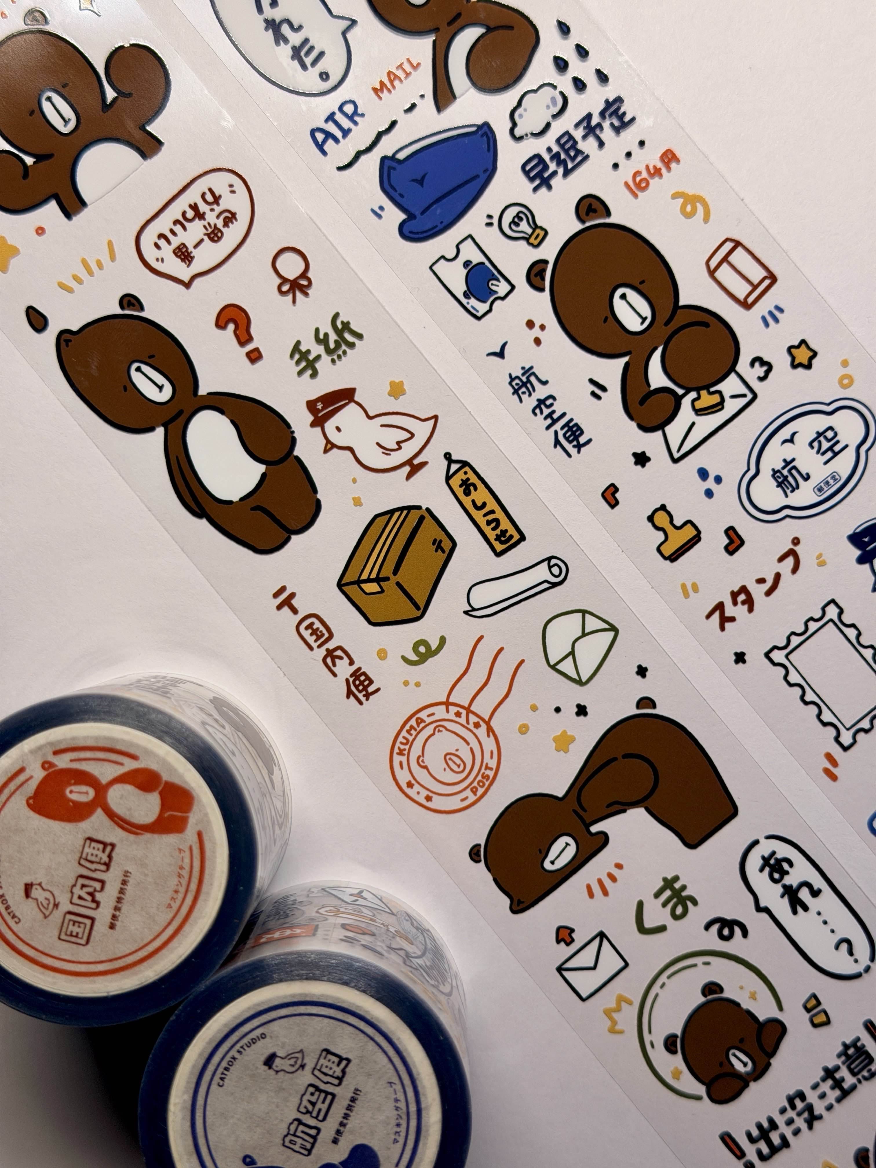 | 昭和郵便堂 | PET 紙膠帶-兩款