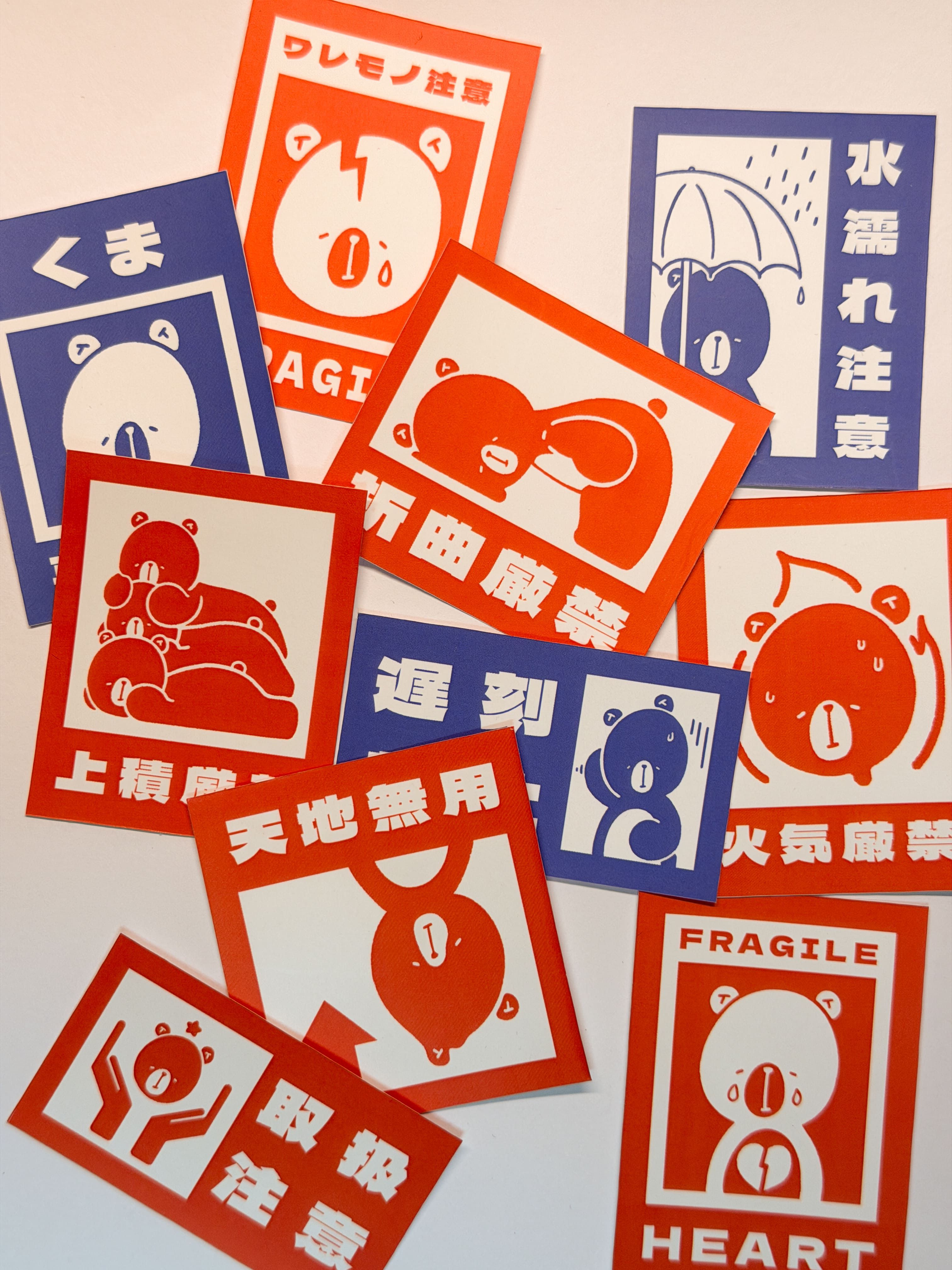 | 昭和郵便堂 | 郵便警語防水貼紙-十款