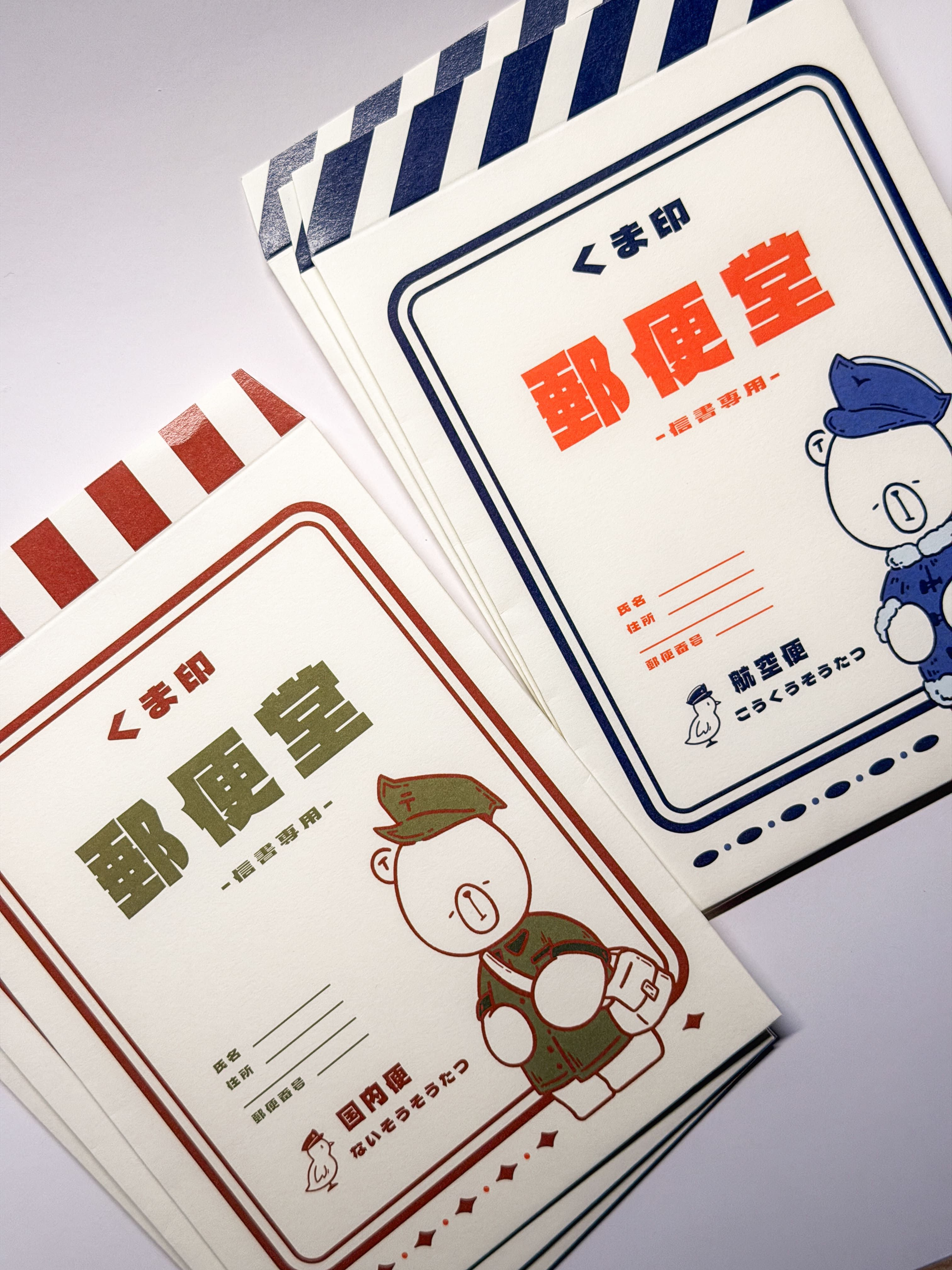 | 昭和郵便堂 | 信封組-兩款