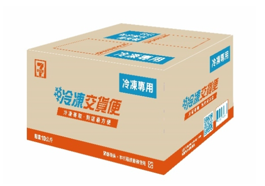 冷凍專用紙箱