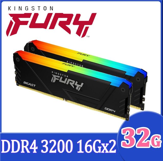 金士頓 FURY Beast 獸獵者 DDR4 3200 32GB（16GBx2） RGB桌上型超頻記憶體