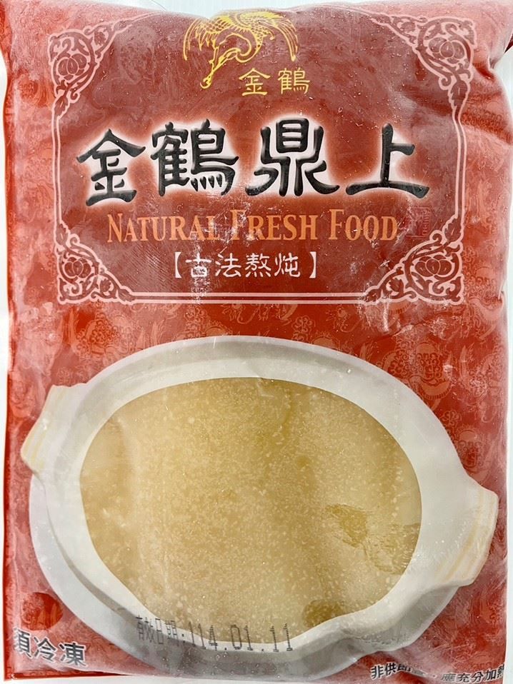 魚翅頂上湯組