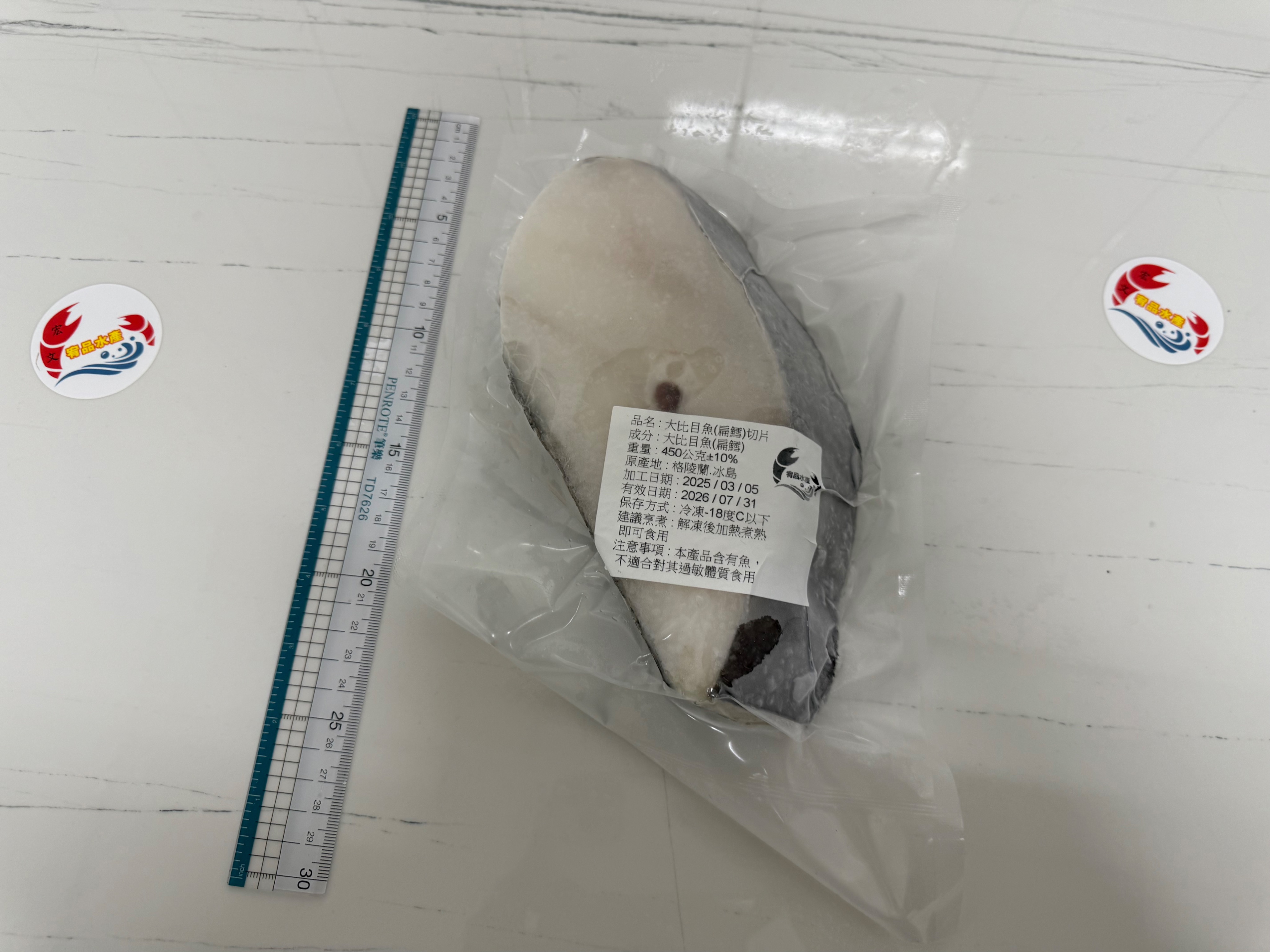 冷凍鱈魚片（厚大）