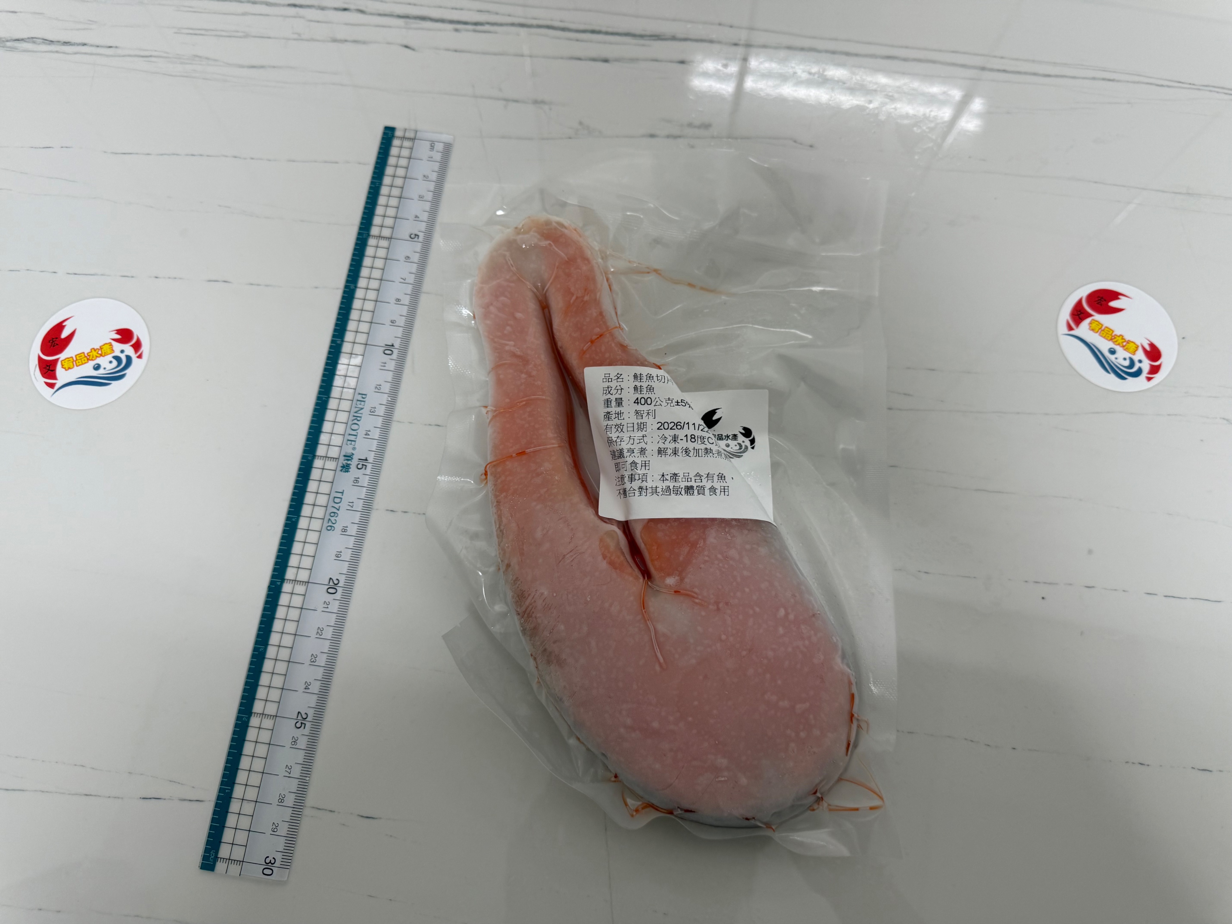 冷凍鮭魚（厚大）
