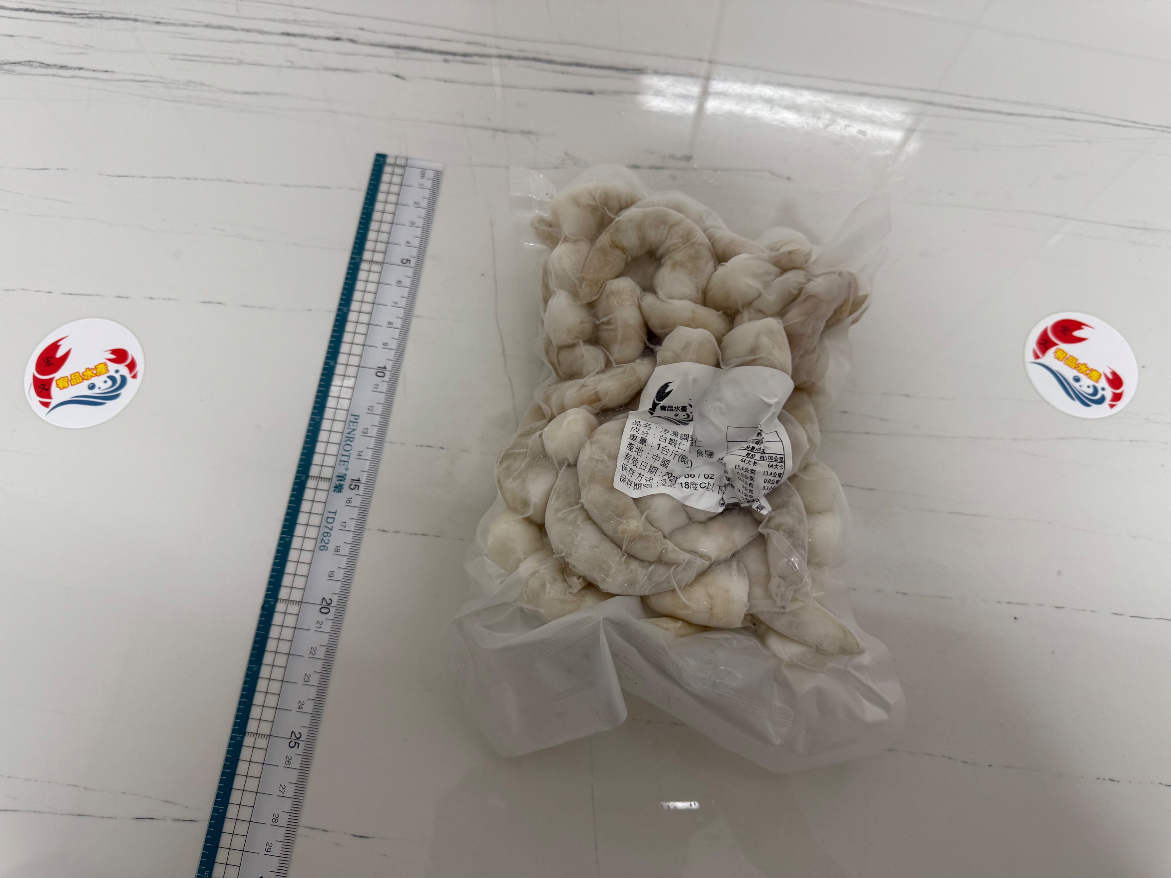 無殼冷凍大蝦仁