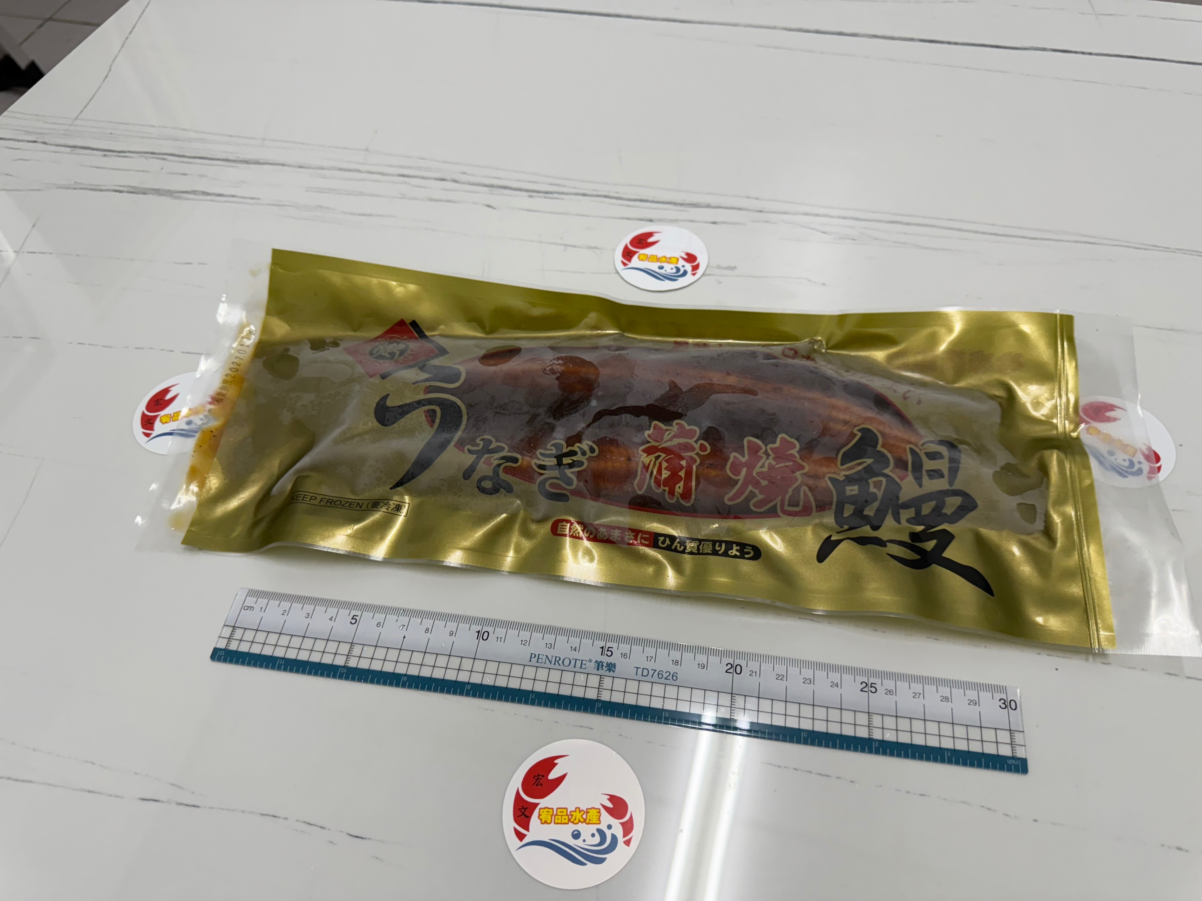 蒲燒鰻魚片