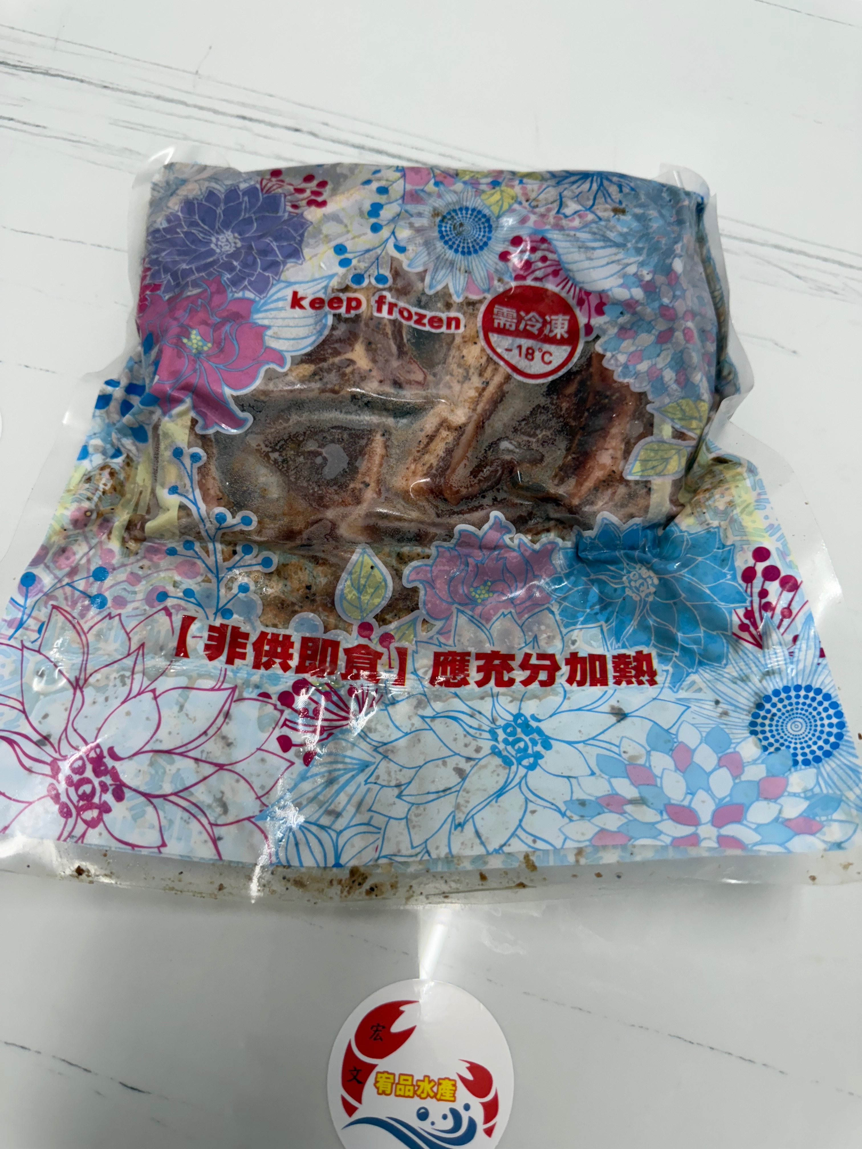 調味羊小排