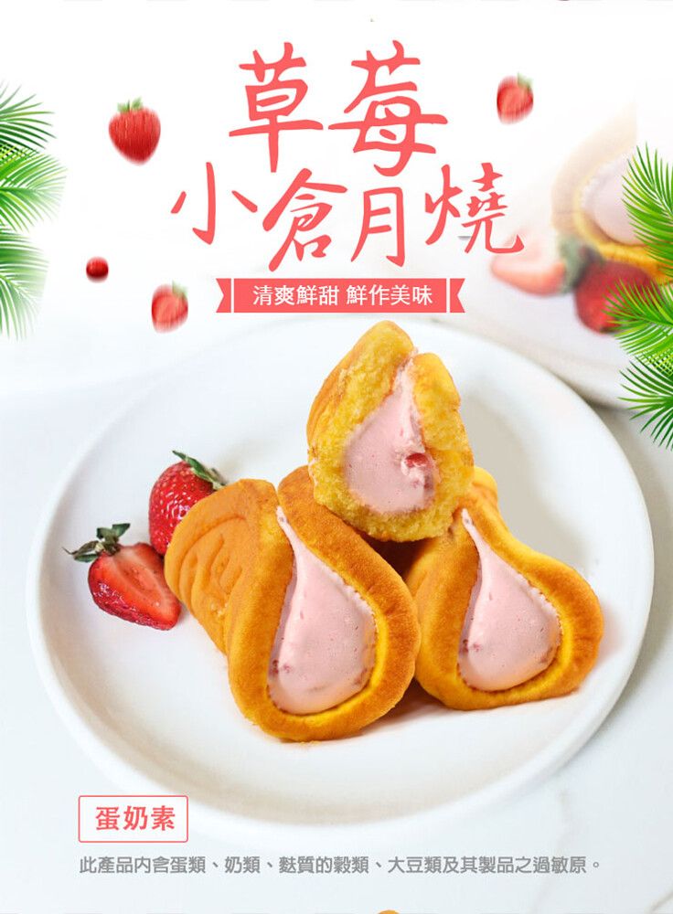 小蒼月燒