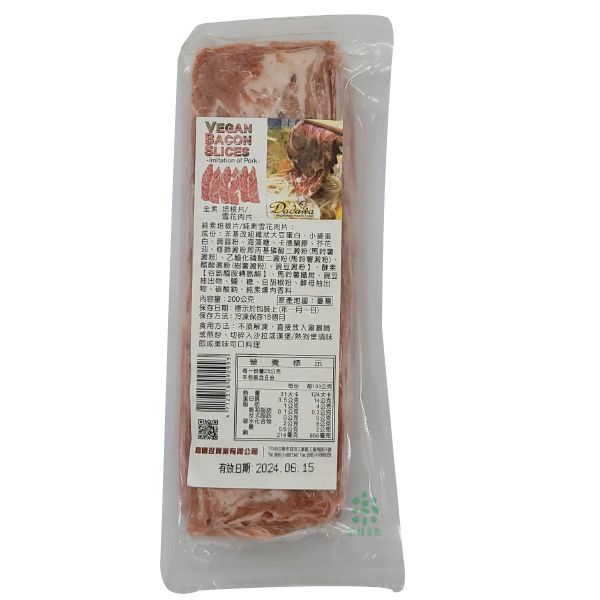 昌德珍雪花培根片