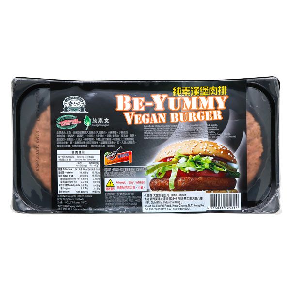 齋之味純素漢堡肉排