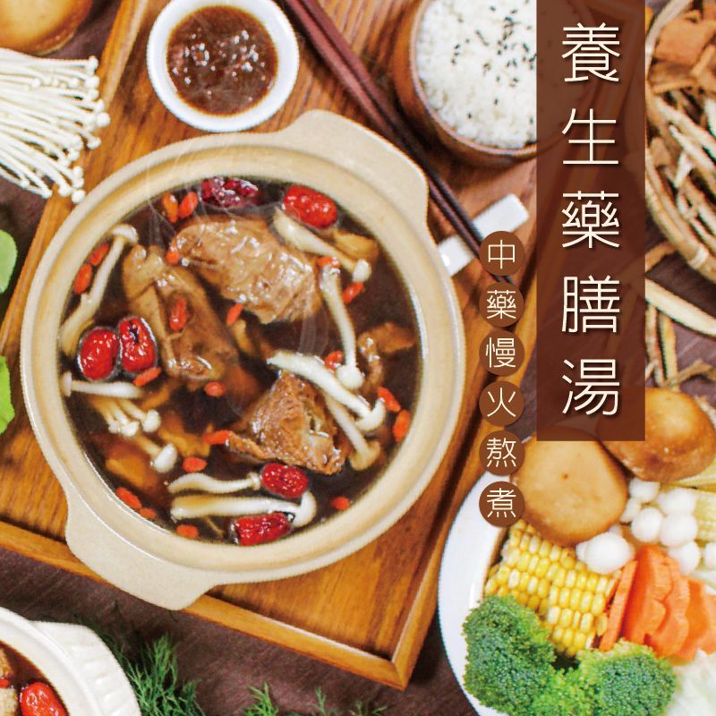 得來素養生藥膳湯1000g-全素