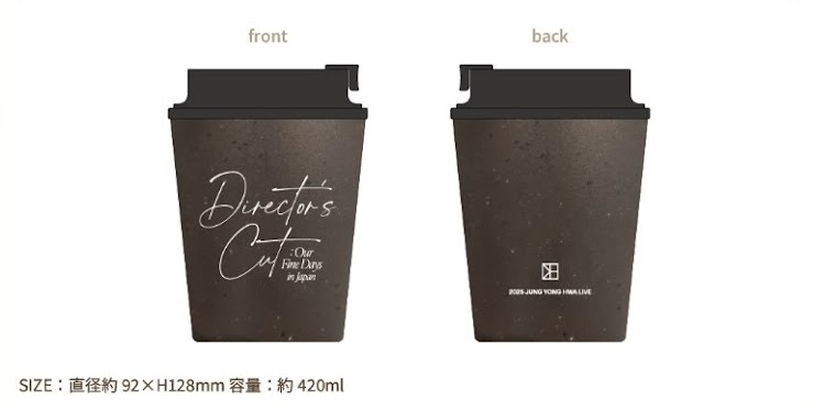 容和solo東京場周邊