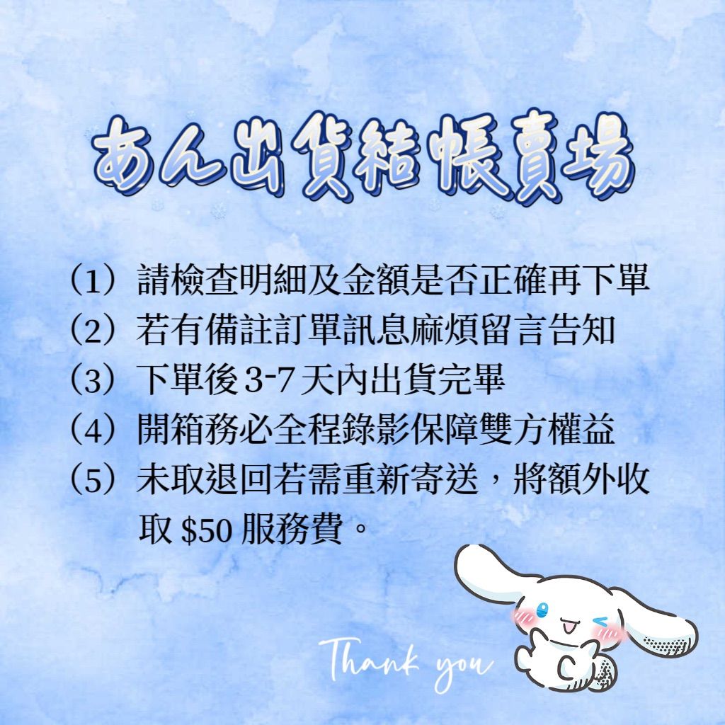 折價券用
