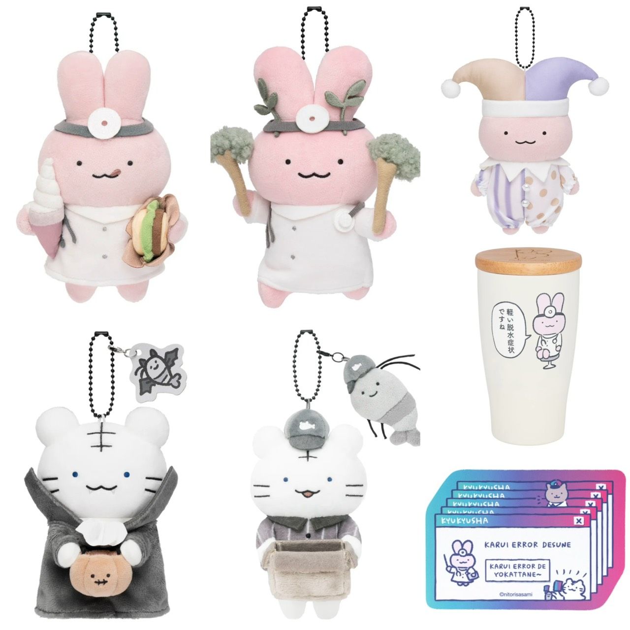 1105 小白虎與黑虎蝦_