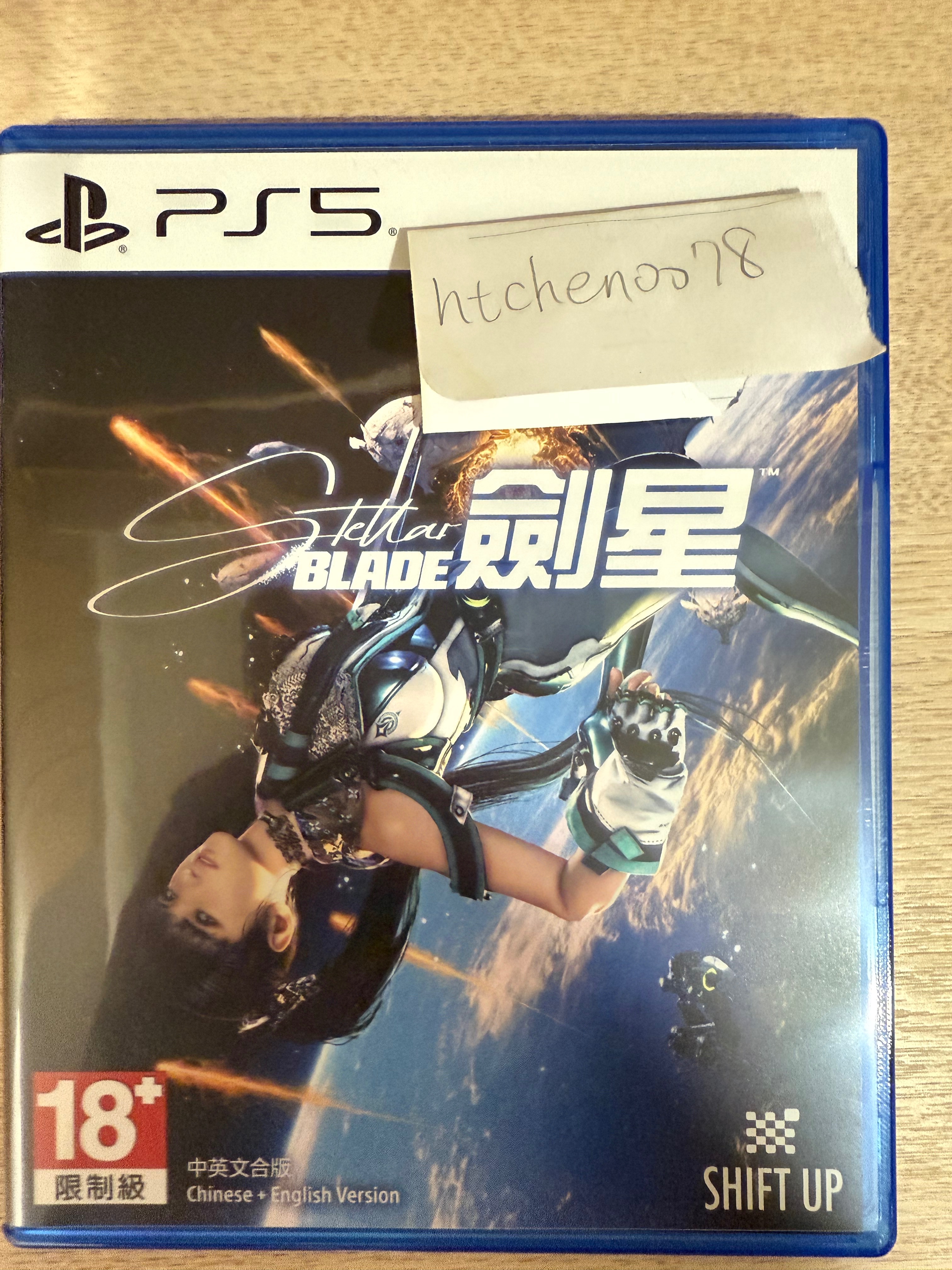 劍星 PS5 中文版