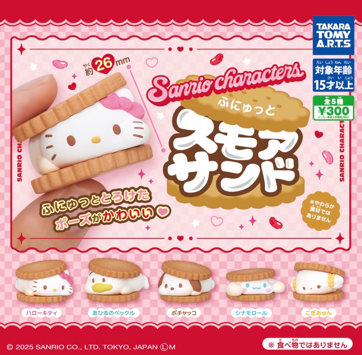 毛絨絨